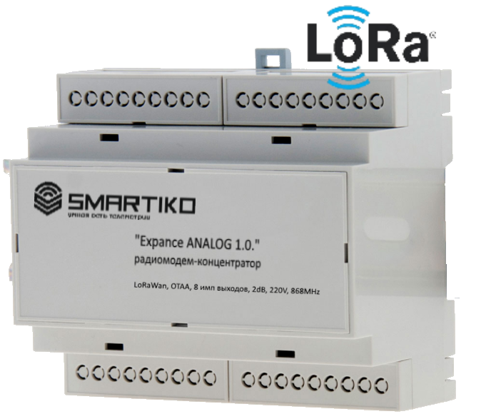 Expance-Analog LoRaWAN Smartiko - радиомодем концентратор, 868 мГц, 8 счетных входов, внешнее питание 220V, резервное питание 3,6 в