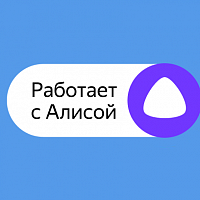 Устройства "Смартико" теперь работают с Алисой